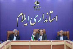 استاندار: ۹۴ درصد اعتبارات سفر رئیسجمهور به ایلام از محل منابع ملی تأمین میشود استاندار: ۹۴ درصد اعتبارات سفر رئیسجمهور به ایلام از محل منابع ملی تأمین میشود