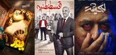 نمایش اولین بسته رنگارنگ پاییزی در سینماها/ «لاکپشت» آهسته به اکران رسید نمایش اولین بسته رنگارنگ پاییزی در سینماها/ «لاکپشت» آهسته به اکران رسید
