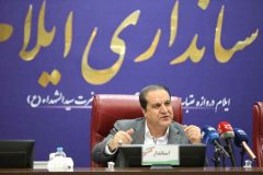 استاندار ایلام: مقابله با موادمخدر نیازمند برنامهریزی منسجم است استاندار ایلام: مقابله با موادمخدر نیازمند برنامهریزی منسجم است