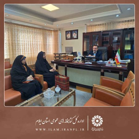 پیشنهاد جایگزینی حبس با خرید کتاب پیشنهاد جایگزینی حبس با خرید کتاب