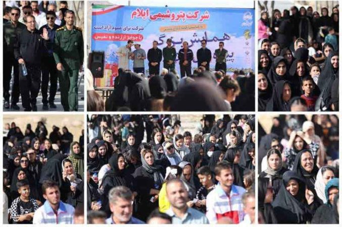 همایش بزرگ پیادهروی خانوادگی در چوار برگزار شد همایش بزرگ پیادهروی خانوادگی در چوار برگزار شد