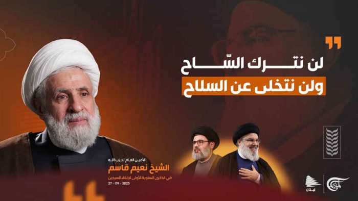 دبیر کل حزب‌الله لبنان: سلاح‌های خود را زمین نخواهیم گذاشت