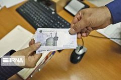 ۳۲۶۲ میلیارد ریال تسهیلات تبصره ۱۸ در ایلام جذب شد ۳۲۶۲ میلیارد ریال تسهیلات تبصره ۱۸ در ایلام جذب شد