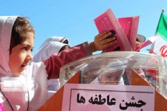 زنگ عاطفهها در ۴۰۰ مدرسه ایلام نواخته شد زنگ عاطفهها در ۴۰۰ مدرسه ایلام نواخته شد