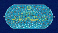 بیانیه وزارت امور خارجه جمهوری اسلامی ایران راجع به طرح آتشبس در غزه بیانیه وزارت امور خارجه جمهوری اسلامی ایران راجع به طرح آتشبس در غزه
