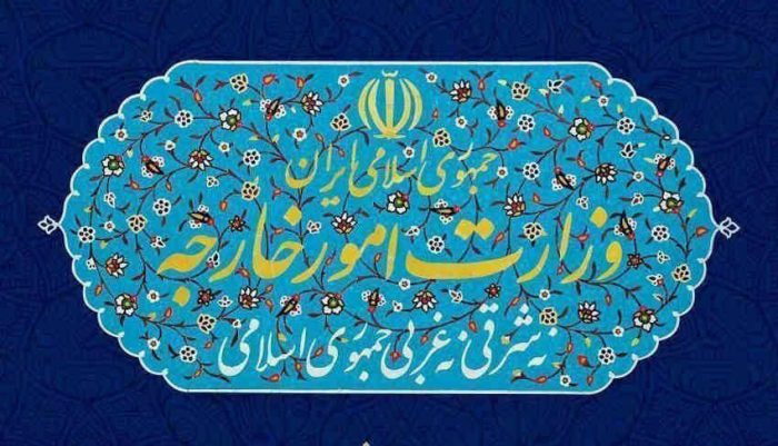 بیانیه وزارت امور خارجه جمهوری اسلامی ایران راجع به طرح آتشبس در غزه بیانیه وزارت امور خارجه جمهوری اسلامی ایران راجع به طرح آتشبس در غزه