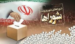 اسامی نامزدهای تأیید صلاحیت‌ شده مجلس خبرگان رهبری در حوزه انتخاباتی استان تهران اعلام شد