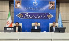 بازرسکل ایلام: املاک دولتی تا پایان امسال باید سنددار شوند بازرسکل ایلام: املاک دولتی تا پایان امسال باید سنددار شوند