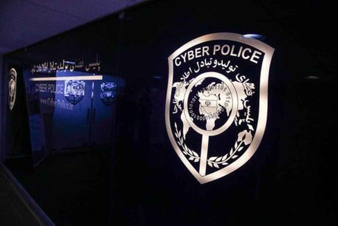 هشدار پلیس فتا: پیامک هشدار قطع برق، جعلی است هشدار پلیس فتا: پیامک هشدار قطع برق، جعلی است