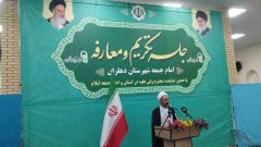 سنگر نماز جمعه، پناهگاه امن مقابله با جنگ نرم دشمنان است سنگر نماز جمعه، پناهگاه امن مقابله با جنگ نرم دشمنان است