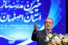 پزشکیان: موشک و انرژی هستهای را فرزندان ایران ساختند/ به نهضت «به سازِ مدرسه» میپیوندم پزشکیان: موشک و انرژی هستهای را فرزندان ایران ساختند/ به نهضت «به سازِ مدرسه» میپیوندم