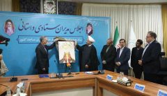 وزیر فرهنگ و ارشاد اسلامی: فرصتهای کانونهای فرهنگی هنری مساجد کمنظیر است وزیر فرهنگ و ارشاد اسلامی: فرصتهای کانونهای فرهنگی هنری مساجد کمنظیر است