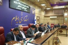 برگزاری جلسه مدیریت کوچ پاییزه عشایر در ایلام برگزاری جلسه مدیریت کوچ پاییزه عشایر در ایلام