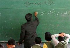 ماجرای ضرب و شتم معلم مهرانی/ پرونده قضایی تشکیل شده است ماجرای ضرب و شتم معلم مهرانی/ پرونده قضایی تشکیل شده است