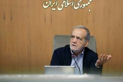 پزشکیان: با بگیر و ببند و اخراج، جامعه اصلاح نمیشود پزشکیان: با بگیر و ببند و اخراج، جامعه اصلاح نمیشود