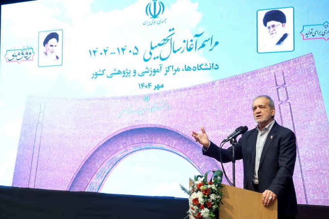 پزشکیان: اگر نخبگان به میدان بیایند، دشمن هیچ غلطی نمیتواند بکند پزشکیان: اگر نخبگان به میدان بیایند، دشمن هیچ غلطی نمیتواند بکند