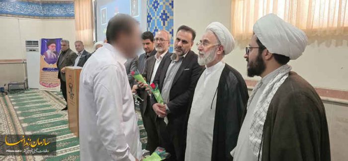 آزادی 53 زندانی رهاورد سفر رییس قوهقضاییه به استان ایلام آزادی ۵۳ زندانی رهاورد سفر رییس قوهقضاییه به استان ایلام