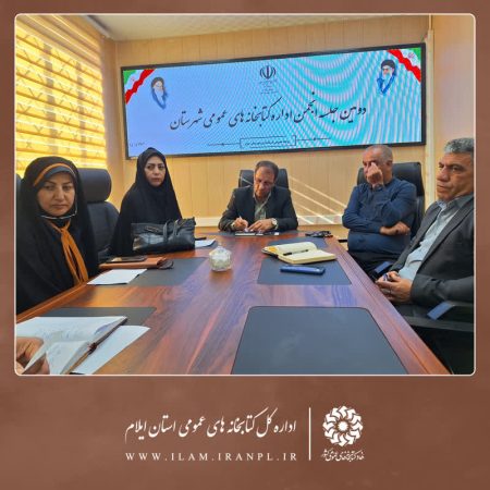 توسعه زیرساختهای فرهنگی در چوار با محوریت ترویج کتاب و کتابخوانی توسعه زیرساختهای فرهنگی در چوار با محوریت ترویج کتاب و کتابخوانی