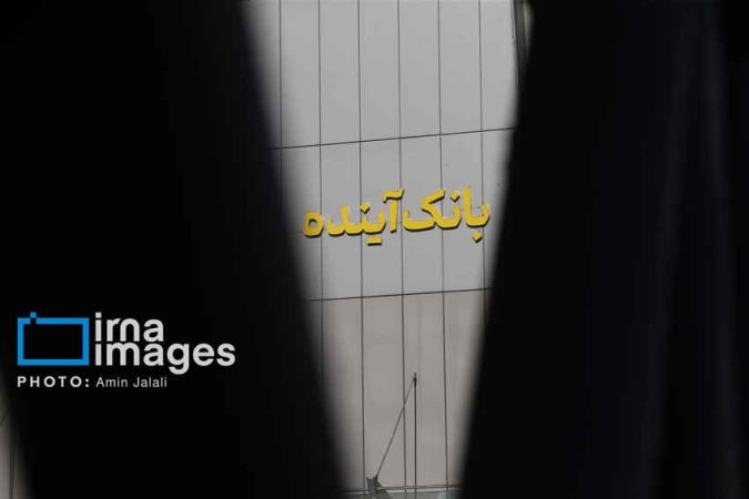 پایان یک بانک ناتراز؛ تکلیف سپردهگذاران، سهامداران و کارکنان چه می شود؟ پایان یک بانک ناتراز؛ تکلیف سپردهگذاران، سهامداران و کارکنان چه می شود؟