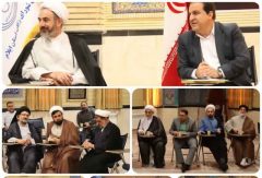 برگزاری جلسه شورای زکات استان ایلام برگزاری جلسه شورای زکات استان ایلام