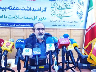 پوشش رایگان برای دهکهای پایین و حمایت از بیماران خاص توسط بیمه سلامت ایلام  + گزارش تصویری پوشش رایگان برای دهکهای پایین و حمایت از بیماران خاص توسط بیمه سلامت ایلام  + گزارش تصویری