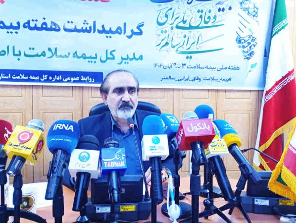 پوشش رایگان برای دهکهای پایین و حمایت از بیماران خاص توسط بیمه سلامت ایلام  + گزارش تصویری پوشش رایگان برای دهکهای پایین و حمایت از بیماران خاص توسط بیمه سلامت ایلام  + گزارش تصویری