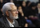 به یاد نخستین پرستار مرد ایران/ جوانههای فداکاری؛ از خراشاد تا بندرعباس  *عصمت برزجی به یاد نخستین پرستار مرد ایران/ جوانههای فداکاری؛ از خراشاد تا بندرعباس  *عصمت برزجی