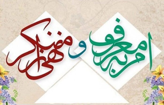دبیر ستاد امر به معروف ایلام: پیشگیری از فساد باید بر برخورد پس از تخلف اولویت داشته باشد