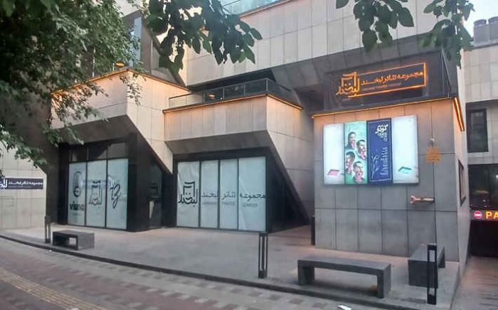 فعالیت تماشاخانه‌ها از سر گرفته شد؛ «چهارراه» بیضایی تا «هتل» مرجان آقانوری