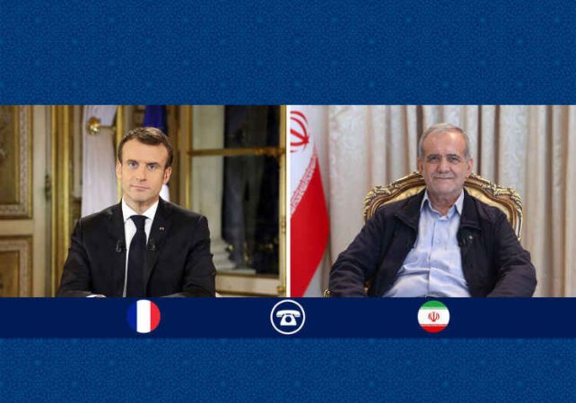 پزشکیان: آمریکا و اروپا باید با اثبات صداقت خود اعتماد ایران را جلب کنند