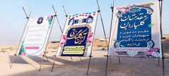 کلنگ توسعه زیرساخت‌های ورزشی بانوان در شمال استان ایلام به زمین زده شد + فیلم