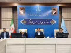 چهارمین جلسه هیأت اندیشه‌ورز سازمان بسیج حقوقدانان استان در دادگستری ایلام برگزار شد