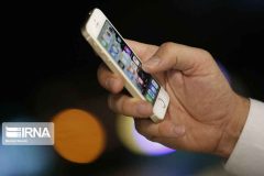 هشدار بانک مرکزی درباره تبلیغات وام در فضای مجازی؛ «روی لینک‌ها کلیک نکنید»