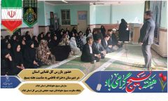 رشد آگاهی حقوقی دانش آموزان با حضور بازرس کل قضایی ایلام