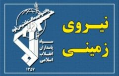 کشف و ضبط یک محموله سنگین اقلام ضد امنیتی متعلق به گروهک های ضد انقلاب