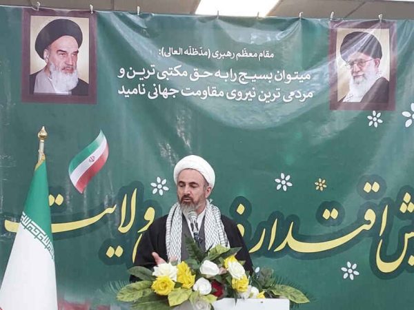امام جمعه ایلام: بسیج عامل بازدارنده دشمنان انقلاب است