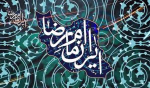 فراخوان شانزدهمین جشنواره بین‌المللی دلنوشته، خاطره و سفرنامه‌نویسی «روشنای مشرقی»   استان ایلام / سال ۱۴۰۴–۱۴۰۵ 