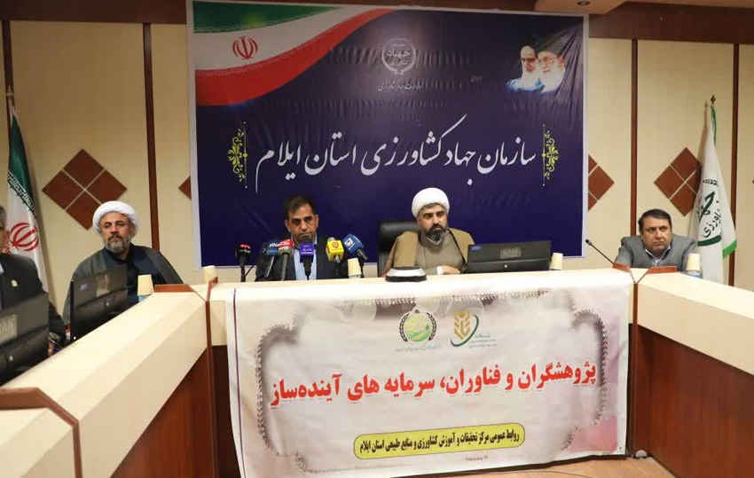 رئیس مرکز تحقیقات کشاورزی ایلام: توسعه پایدار نیازمند دادههای پژوهشی و مطالعات میدانی است