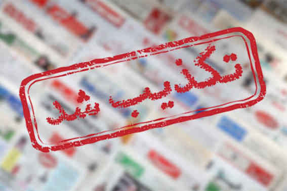خبر تغییر فرمانداران در ایلام تکذیب شد خبر تغییر فرمانداران در ایلام تکذیب شد