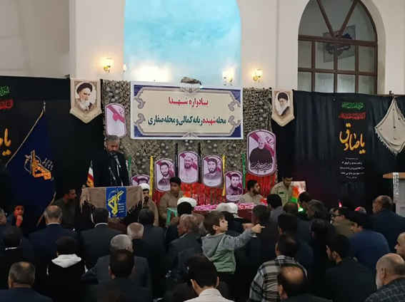ایلام در سوگ صادق آل محمد(ع) ایلام در سوگ صادق آل محمد(ع)