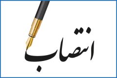 سرپرست بانک ملی ایران منصوب شد