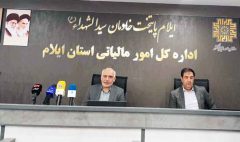 ۹۶ درصد اظهارنامه‌های مالیاتی مشاغل ایلام بدون مراجعه حضوری ثبت ش