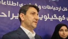 تلاش برای بازگشت اینترنت به شرایط پایدار/معیشت ۱۰میلیون شهروند بر پایه اقتصاد دیجیتال