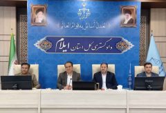 برگزاری جلسه شورای معاونین دادگستری استان با حضور استاندار ایلام