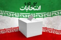 فصلالخطاب ما در برگزاری انتخابات اجرای مرّ قانون است فصلالخطاب ما در برگزاری انتخابات اجرای مرّ قانون است