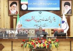 مهلت یک ماههی استاندار ایلام برای تکمیل زیرساختهای شهرک صنوف آلاینده مهلت یک ماههی استاندار ایلام برای تکمیل زیرساختهای شهرک صنوف آلاینده