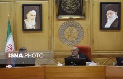 مسائل استان ایلام با حضور وزیر کشور بررسی شد مسائل استان ایلام با حضور وزیر کشور بررسی شد