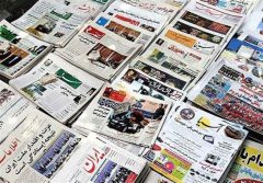 صدور مجوز ۱۲ رسانه جدید در ایلام صدور مجوز ۱۲ رسانه جدید در ایلام