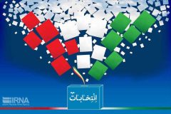 نام‌نویسی ۲۶۰ داوطلب شوراها در روستاهای ایوان