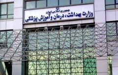 سخنگوی وزارت بهداشت: بیمارستان‌های کشور در آماده‌باش کامل است